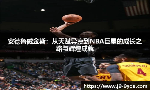 j9真人游戏第一品牌